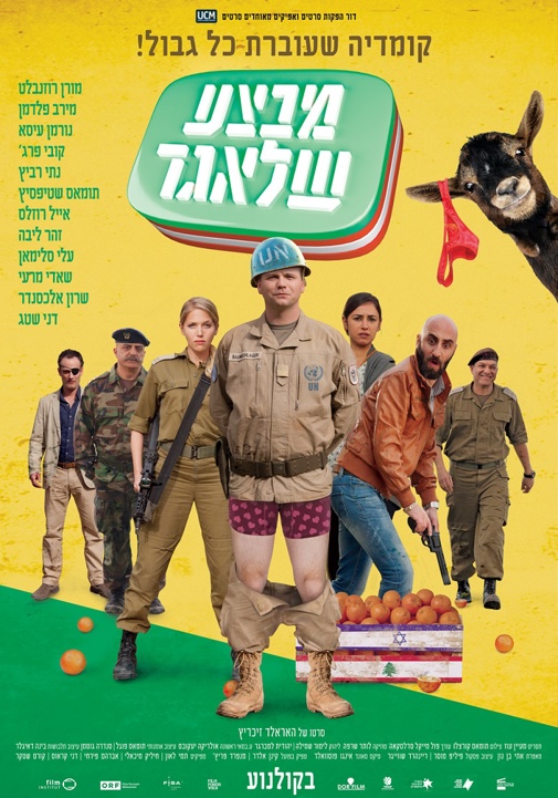 פוסטר